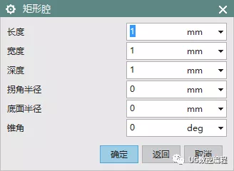 UG NX10.0编程基础教程——腔体、键槽的图11